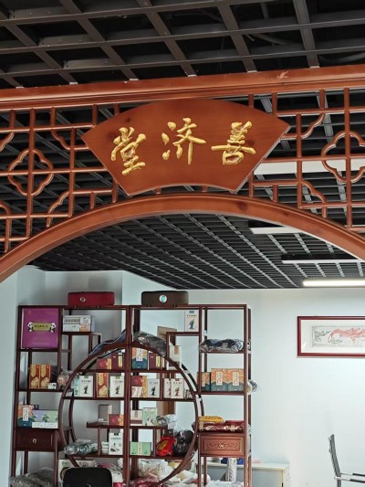 非遗传承守初心 妙手仁心护童安——记非遗小儿疝气疗法传承人李相州